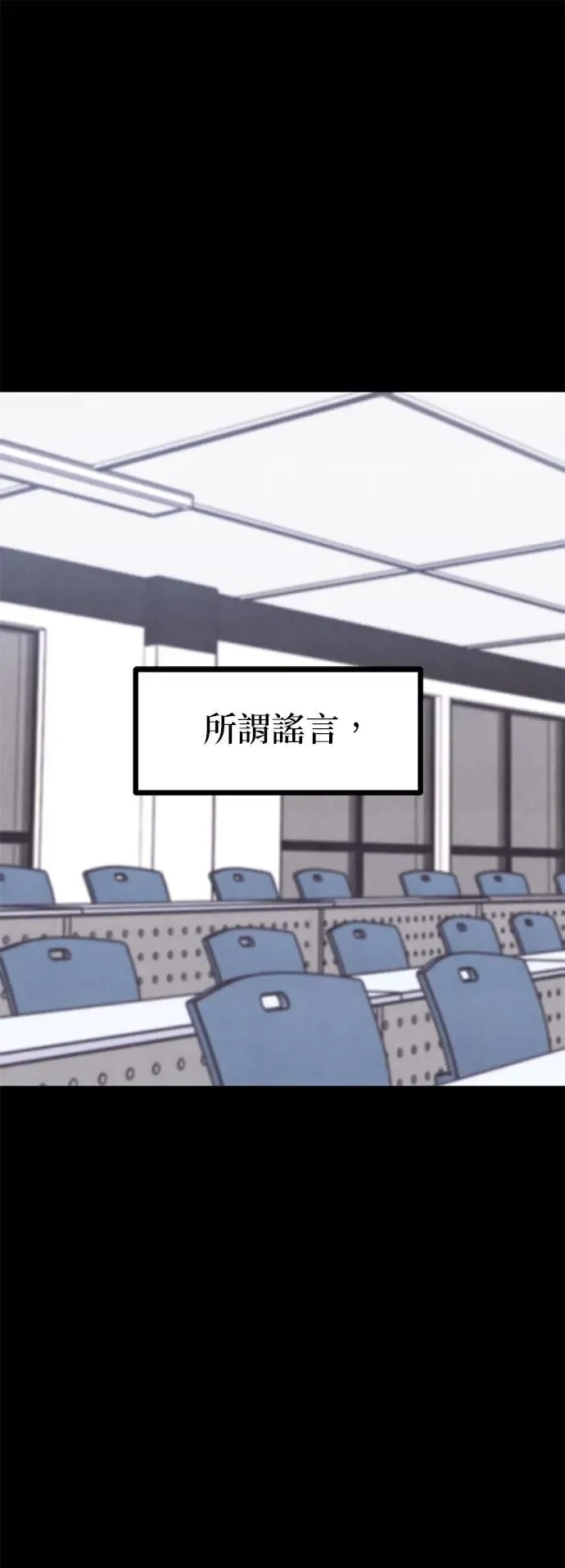 第13话 第39页