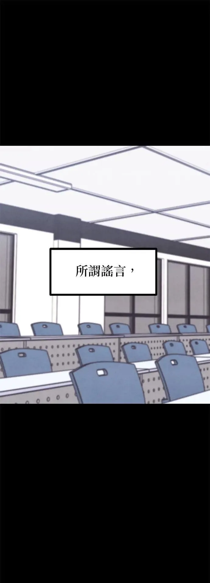 第14话 第1页