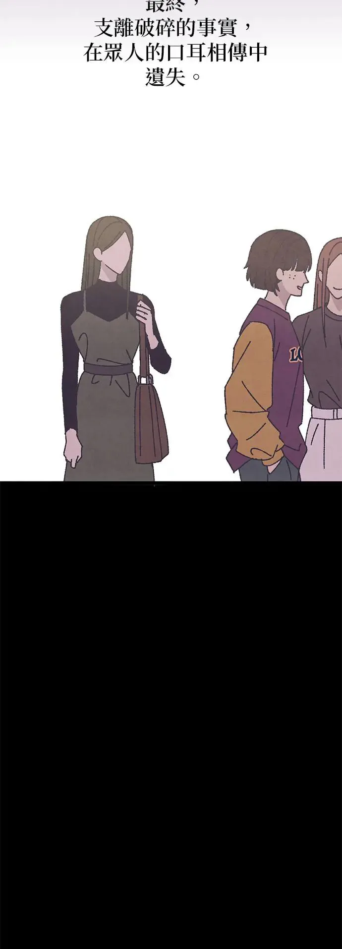 第14话 第4页
