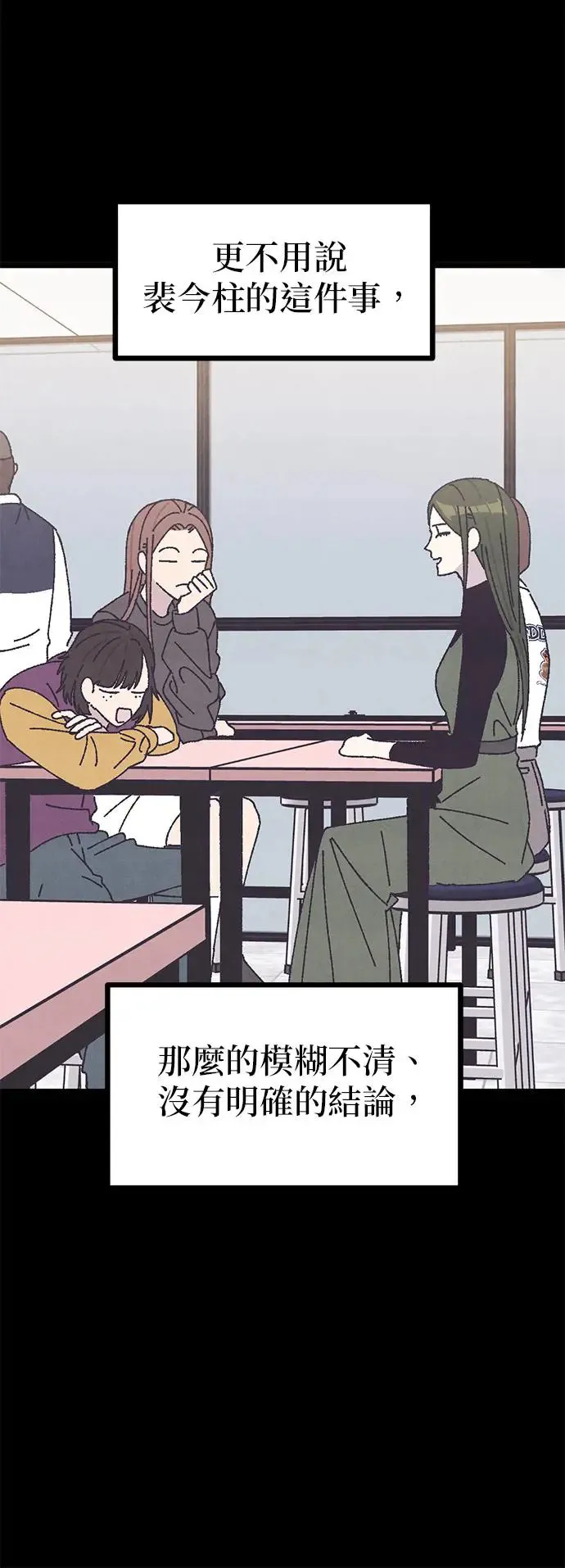第14话 第7页