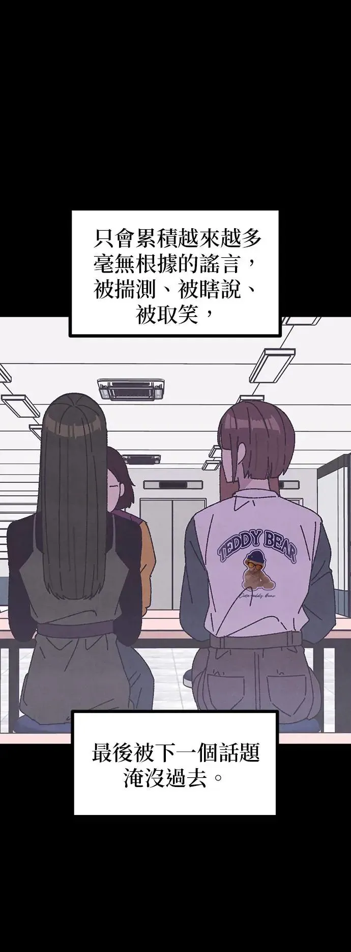 第14话 第8页