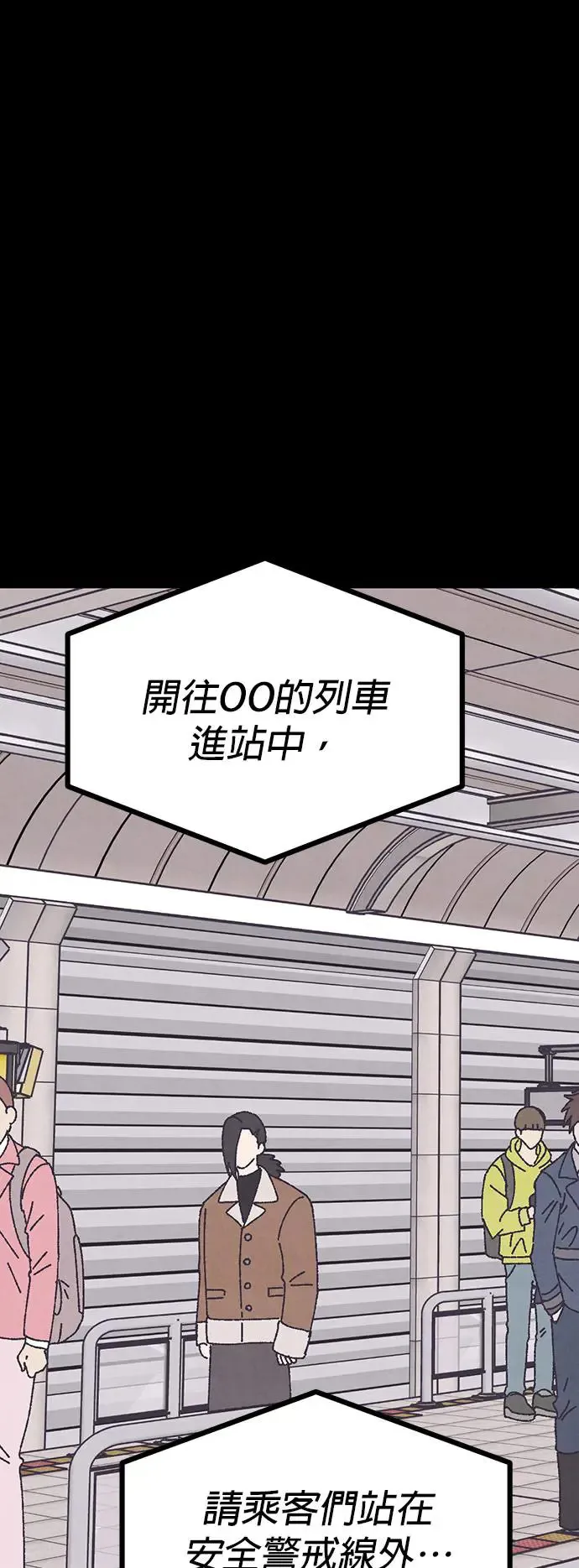 第14话 第9页
