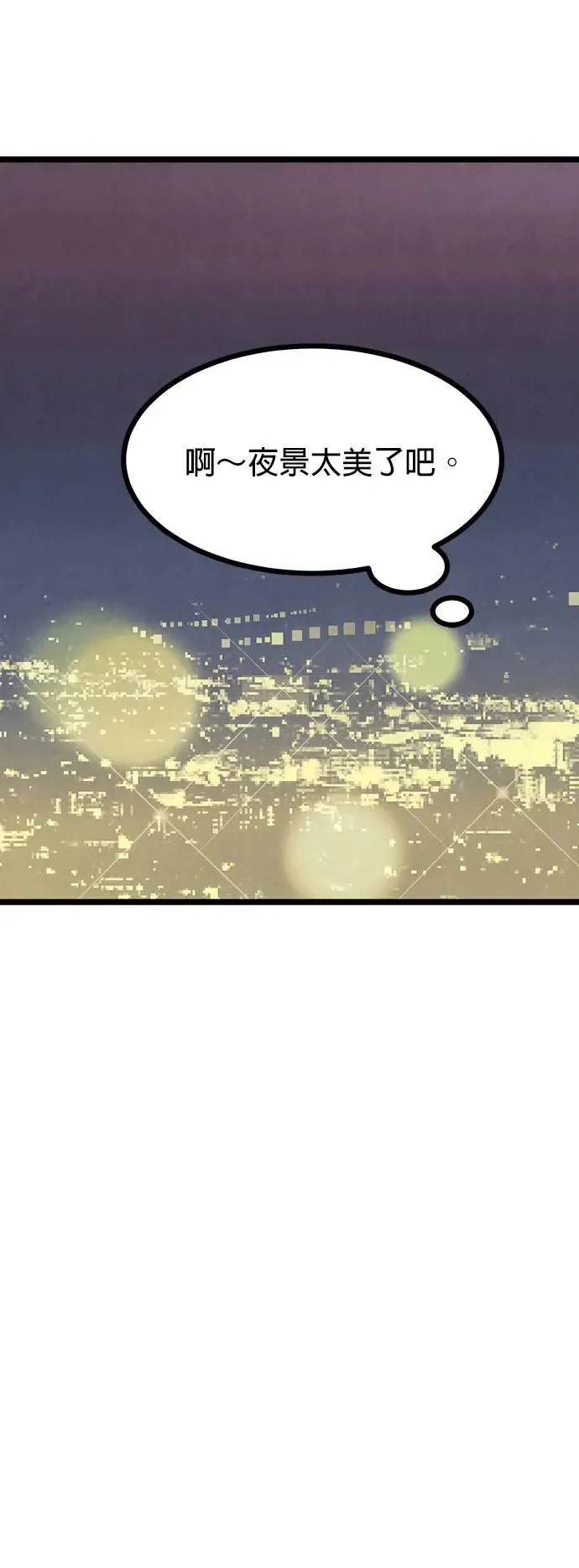第14话 第15页