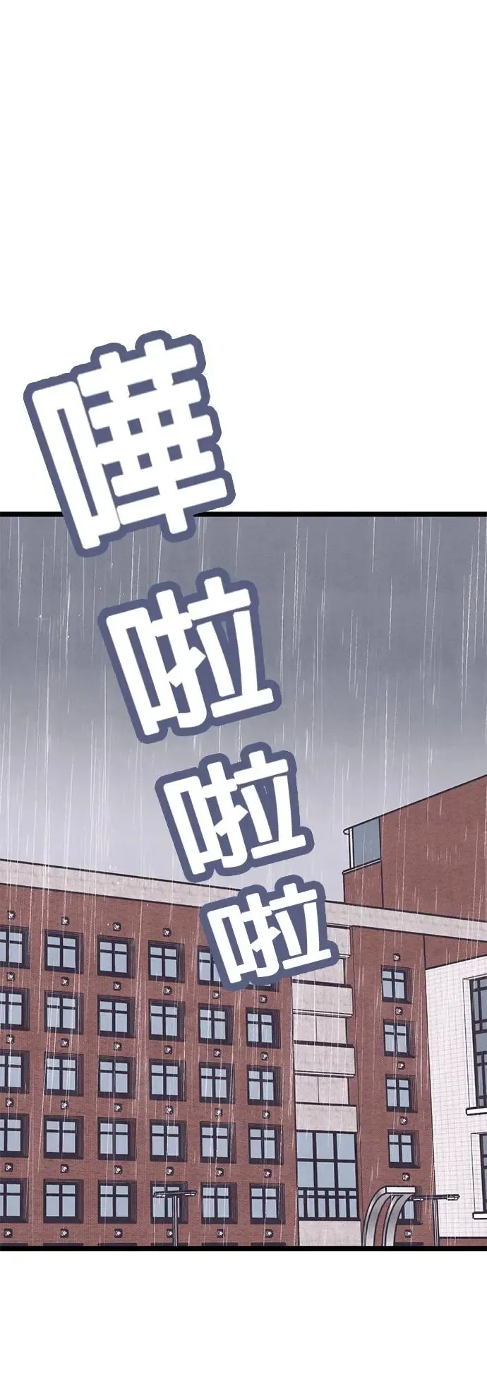 第14话 第17页
