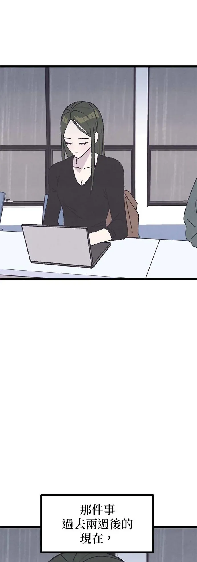 第14话 第19页