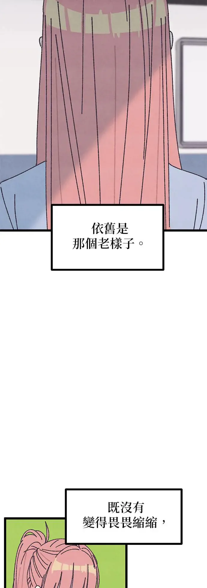 第14话 第22页