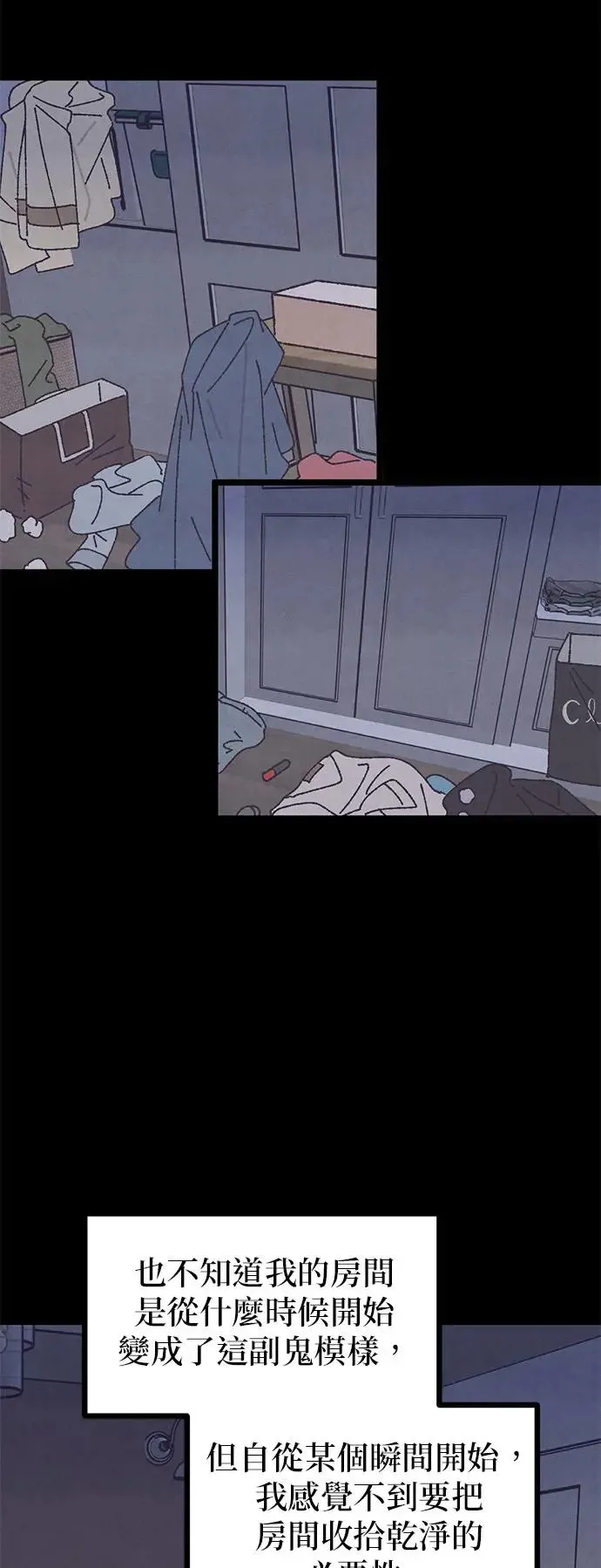第14话 第32页
