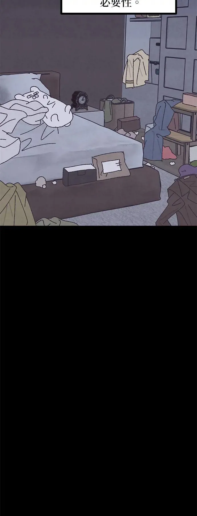 第14话 第33页