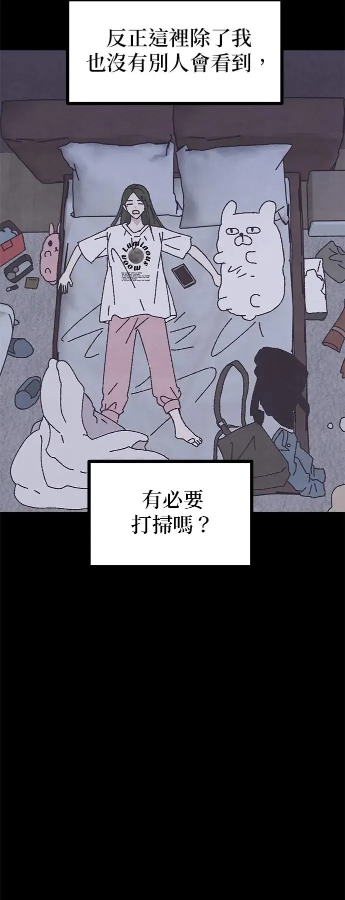 第14话 第34页