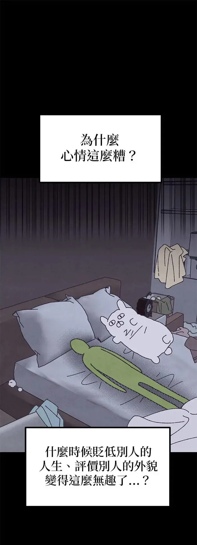 第14话 第40页
