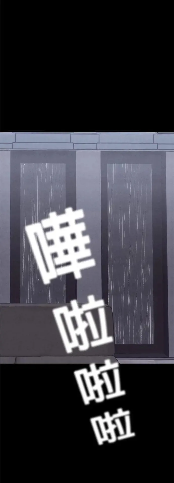 第14话 第41页