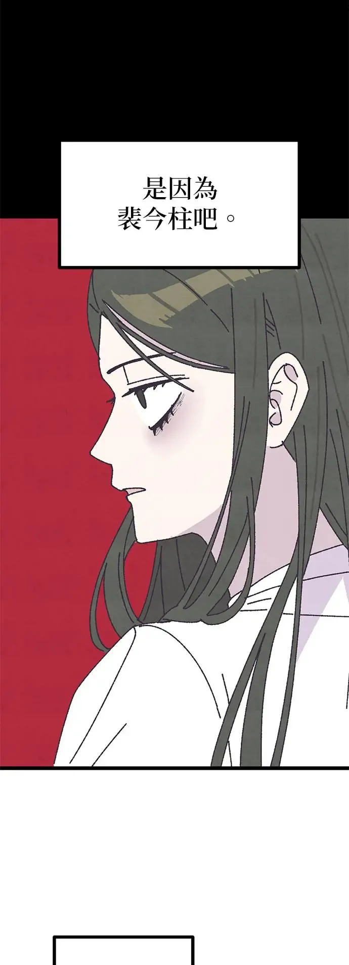 第14话 第43页
