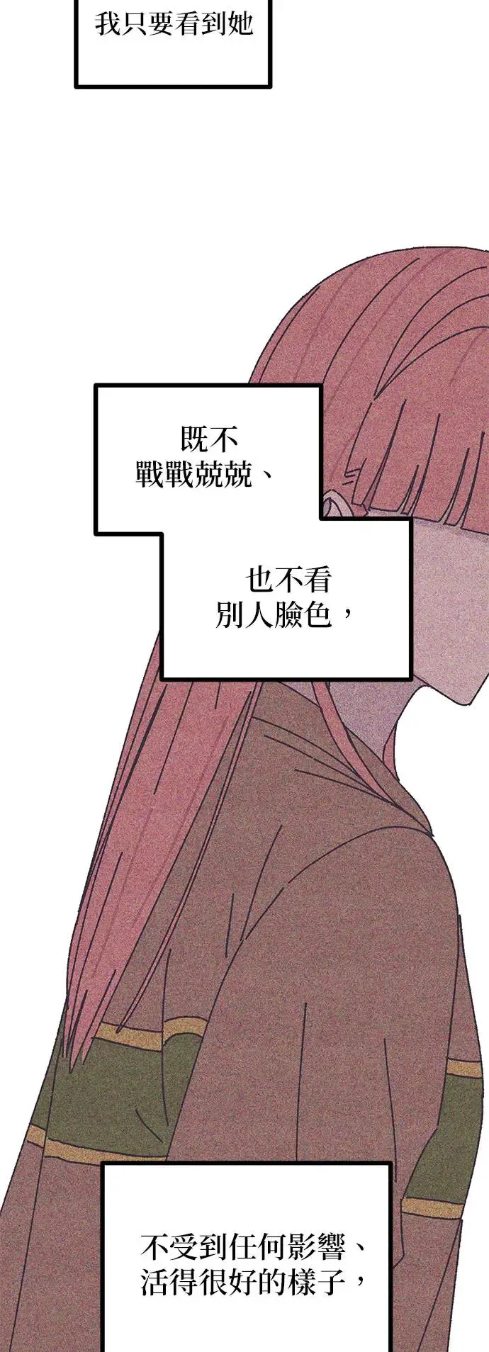 第14话 第44页