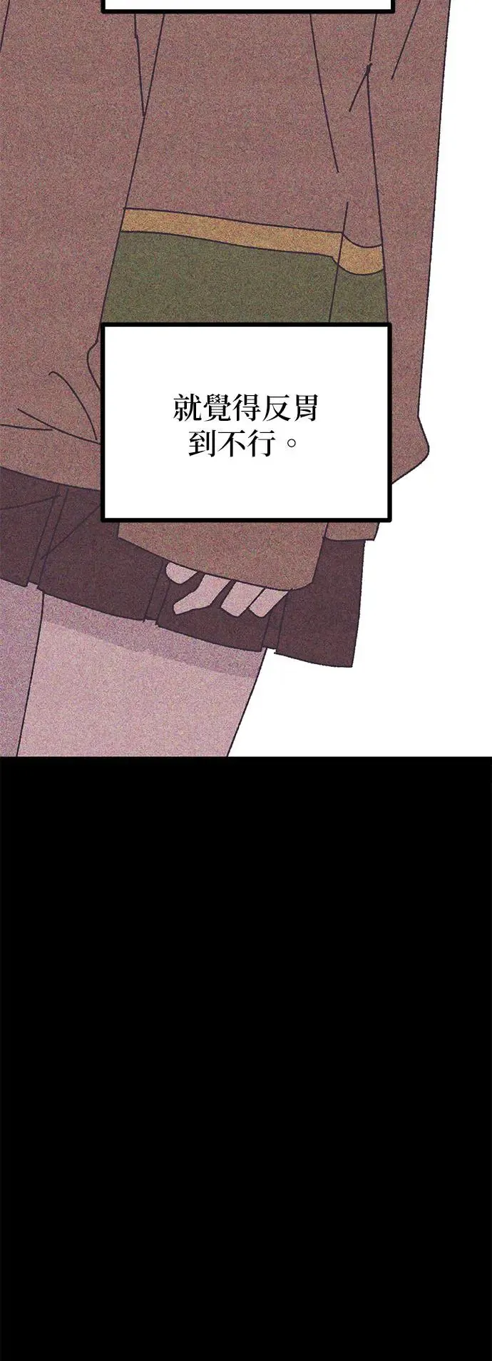 第14话 第45页