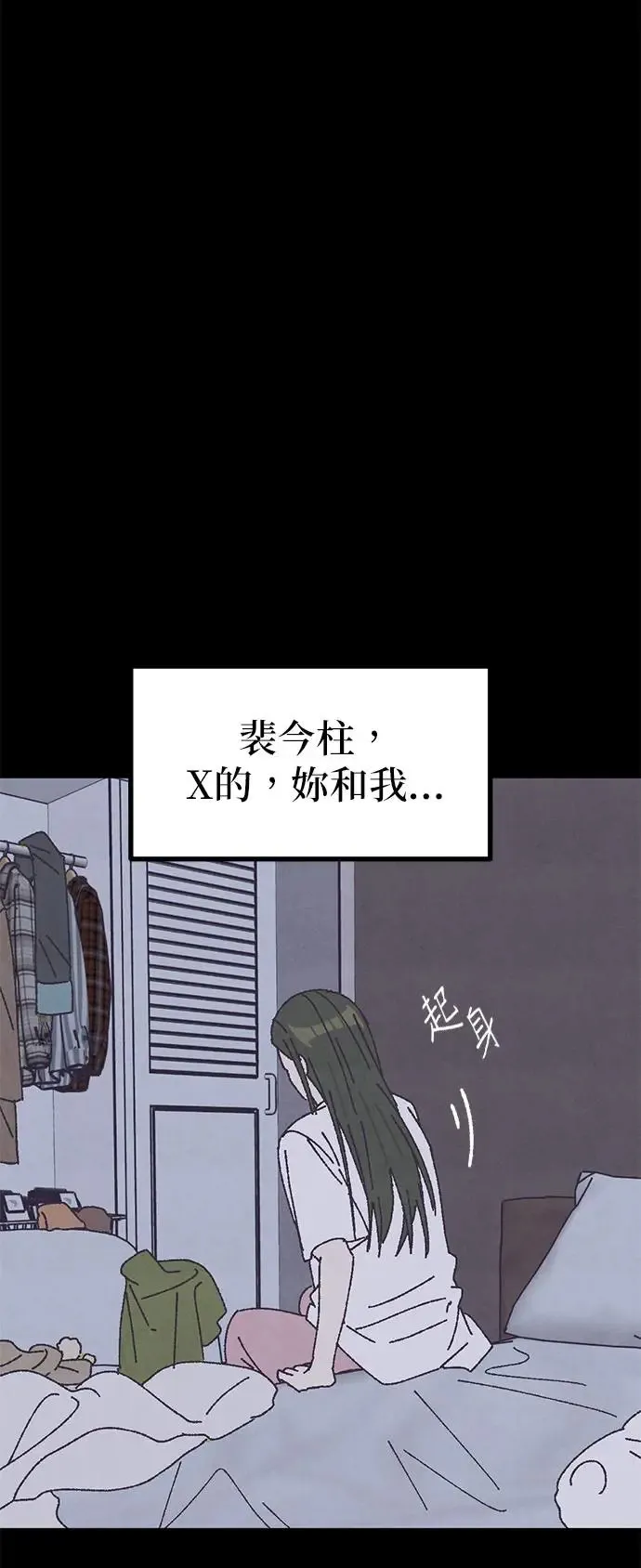 第14话 第50页