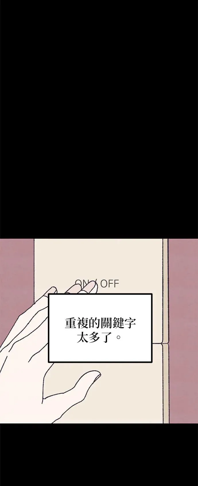 第14话 第51页
