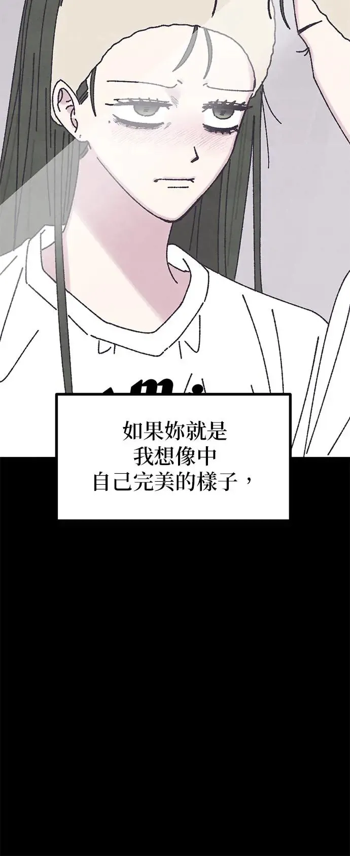 第14话 第55页