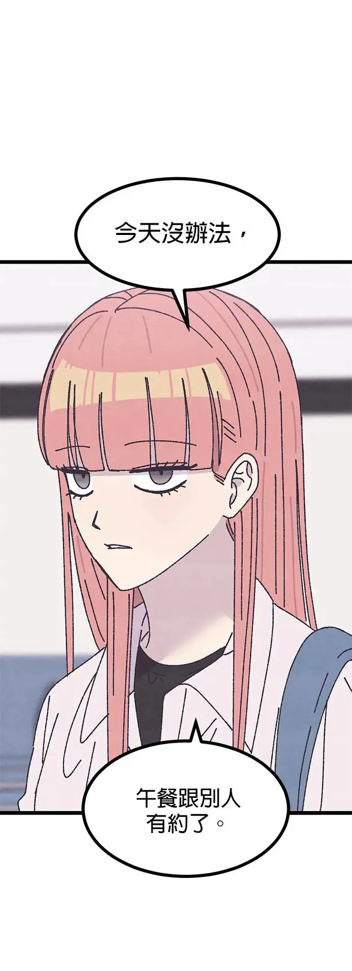 第14话 第59页