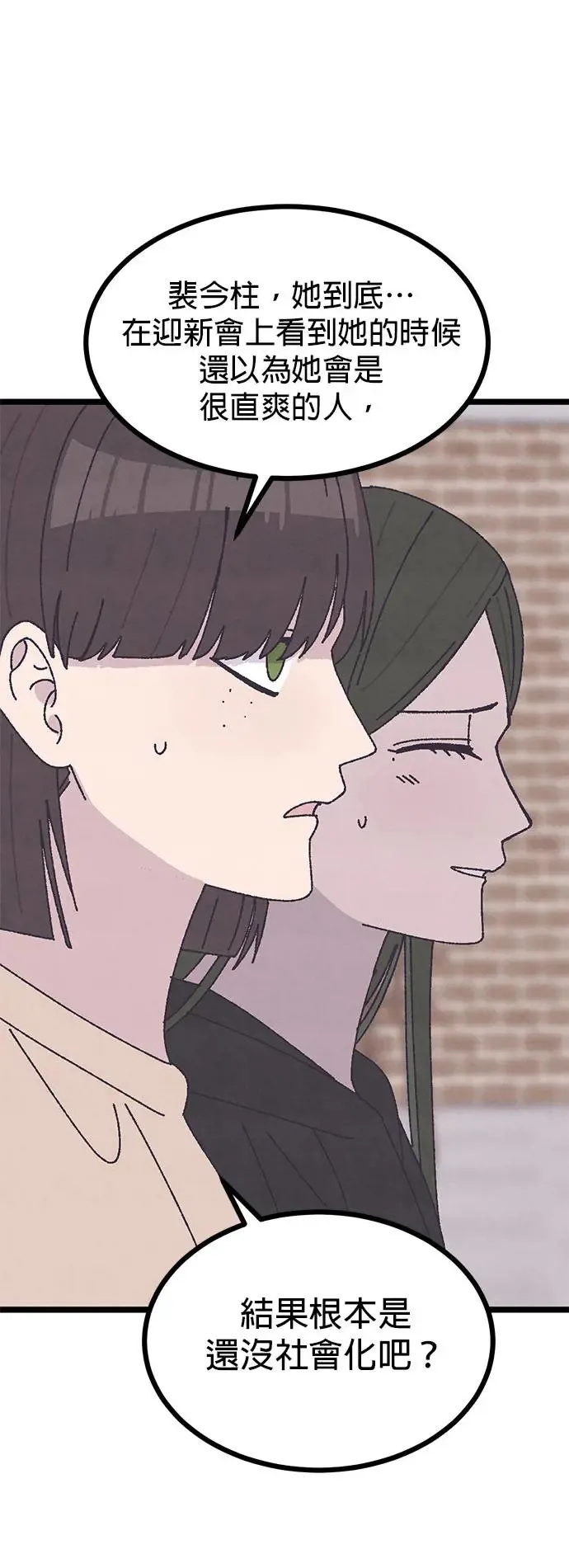 第14话 第64页