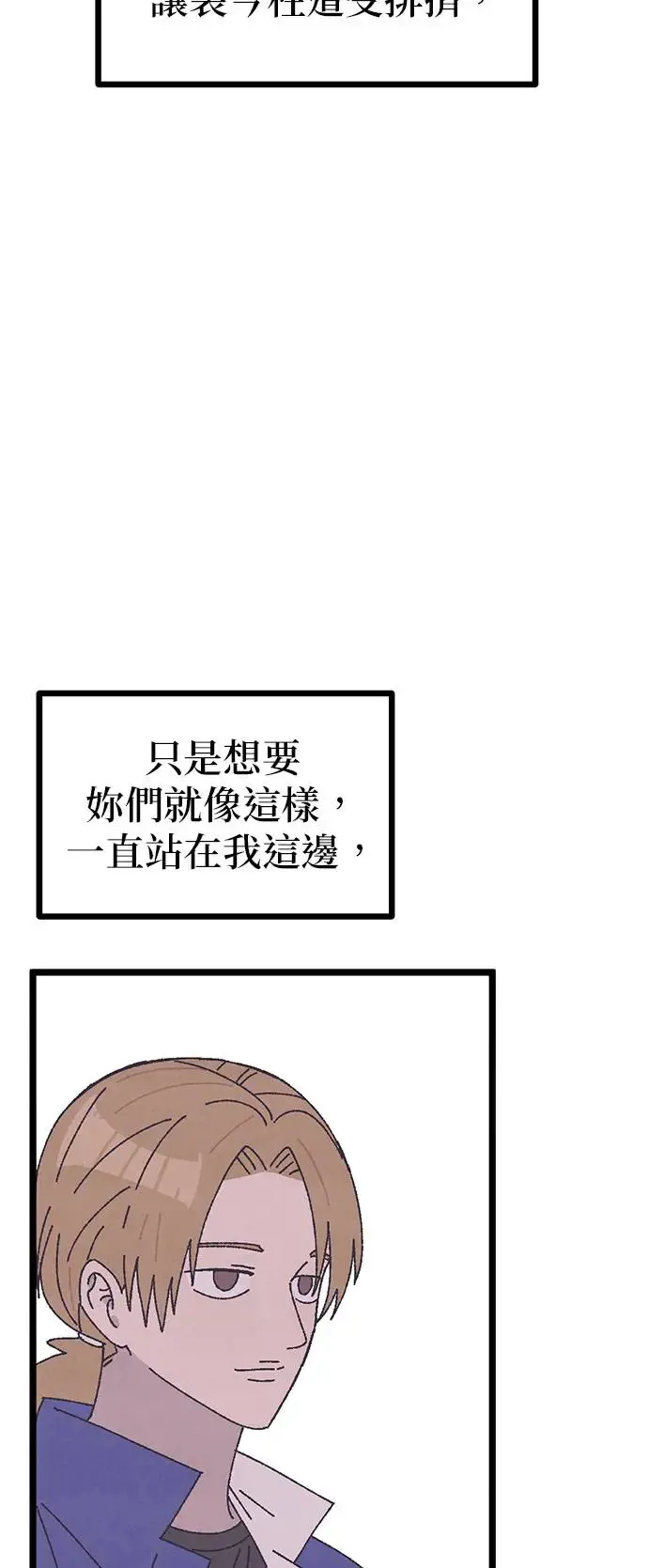 第14话 第68页