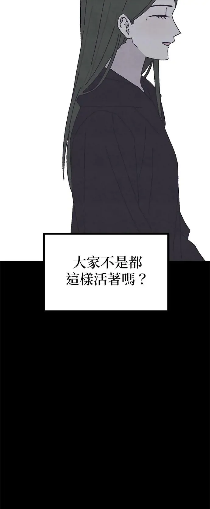 第14话 第71页