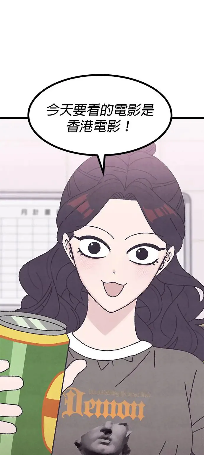 第14话 第73页