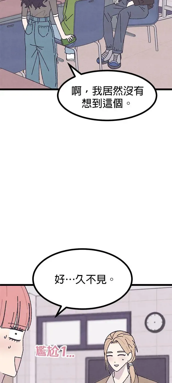 第14话 第75页