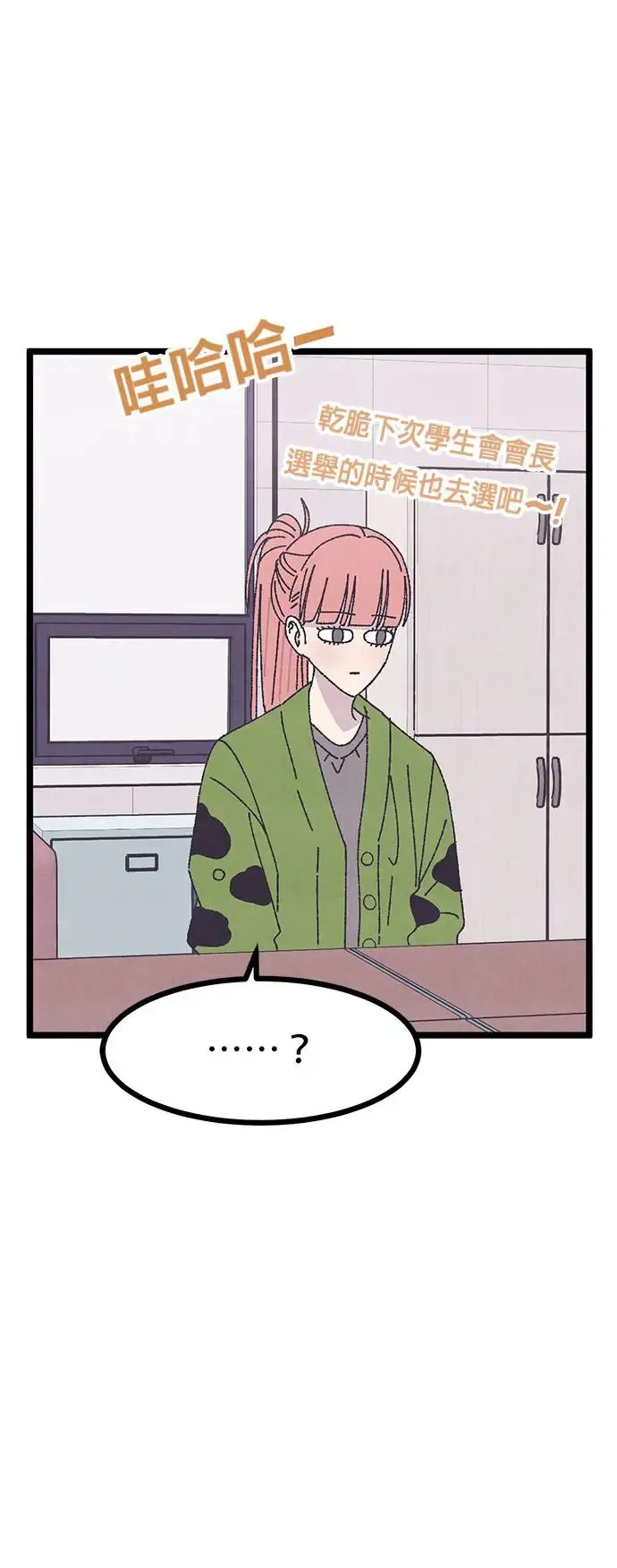 第14话 第78页