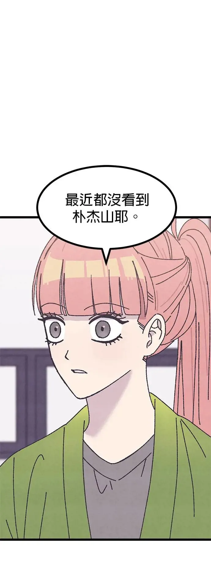 第15话 第1页