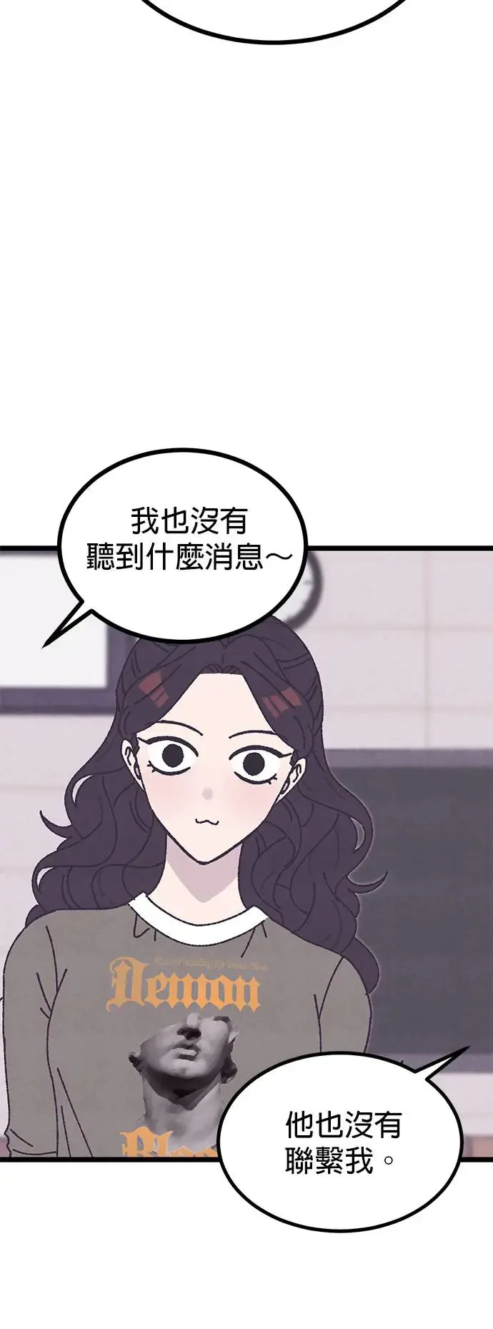 第15话 第4页