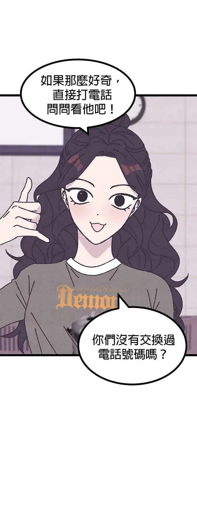 第15话 第7页