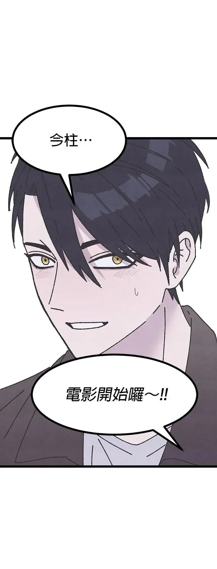 第15话 第10页