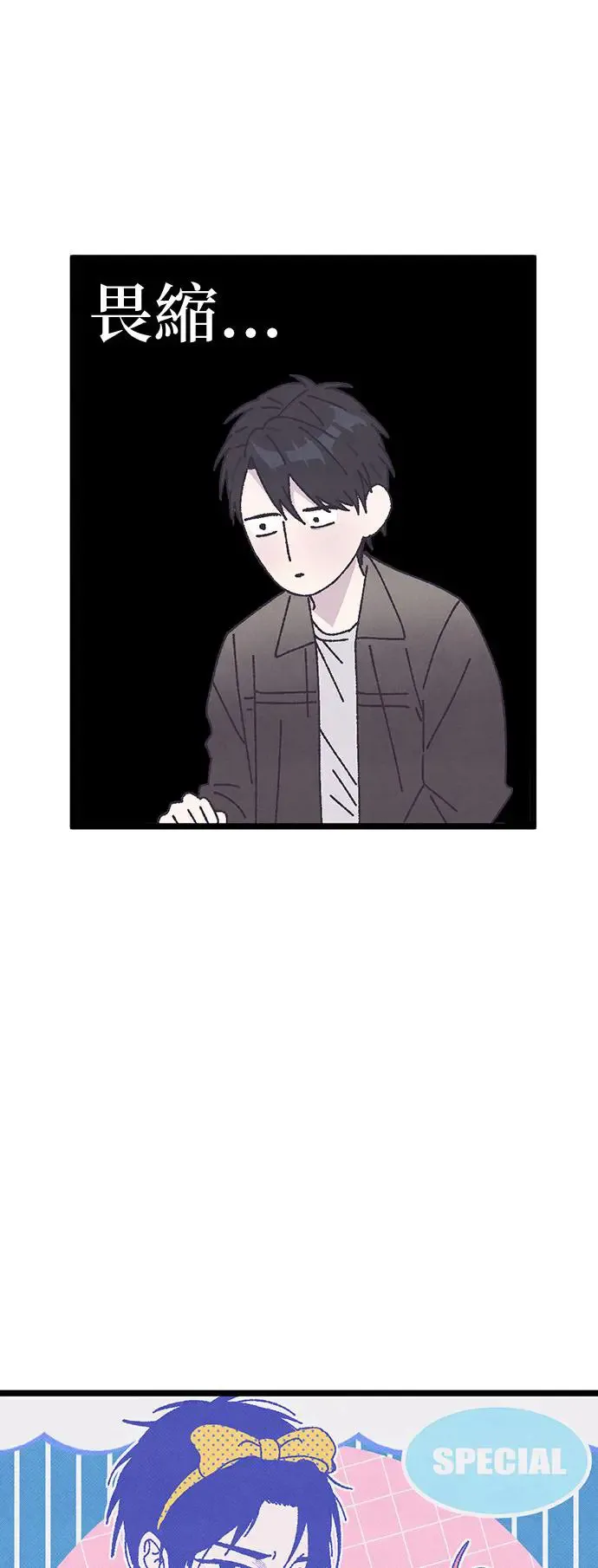 第15话 第12页