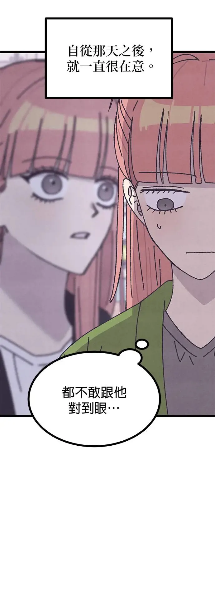 第15话 第16页