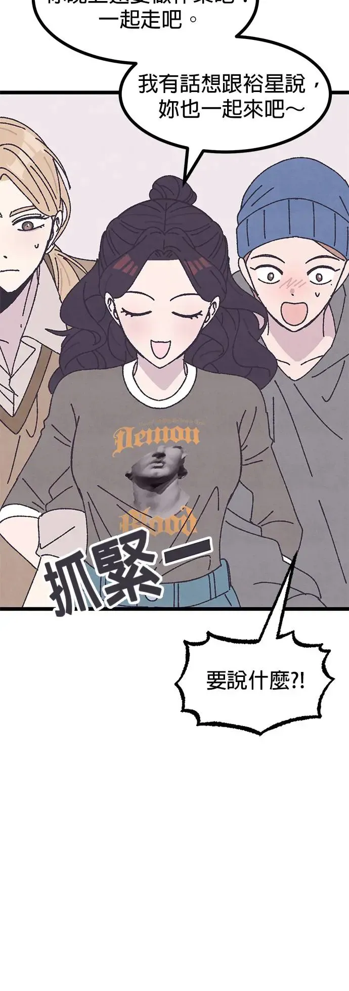 第15话 第21页