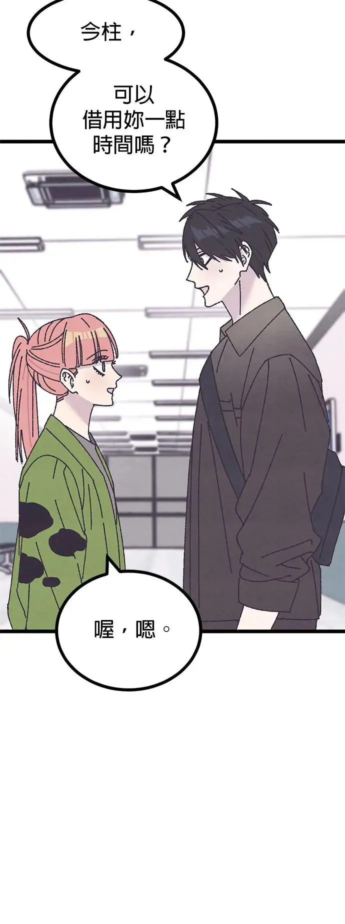 第15话 第25页