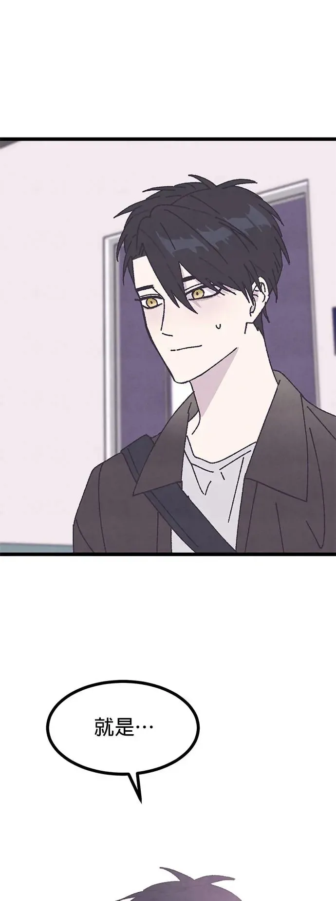 第15话 第26页