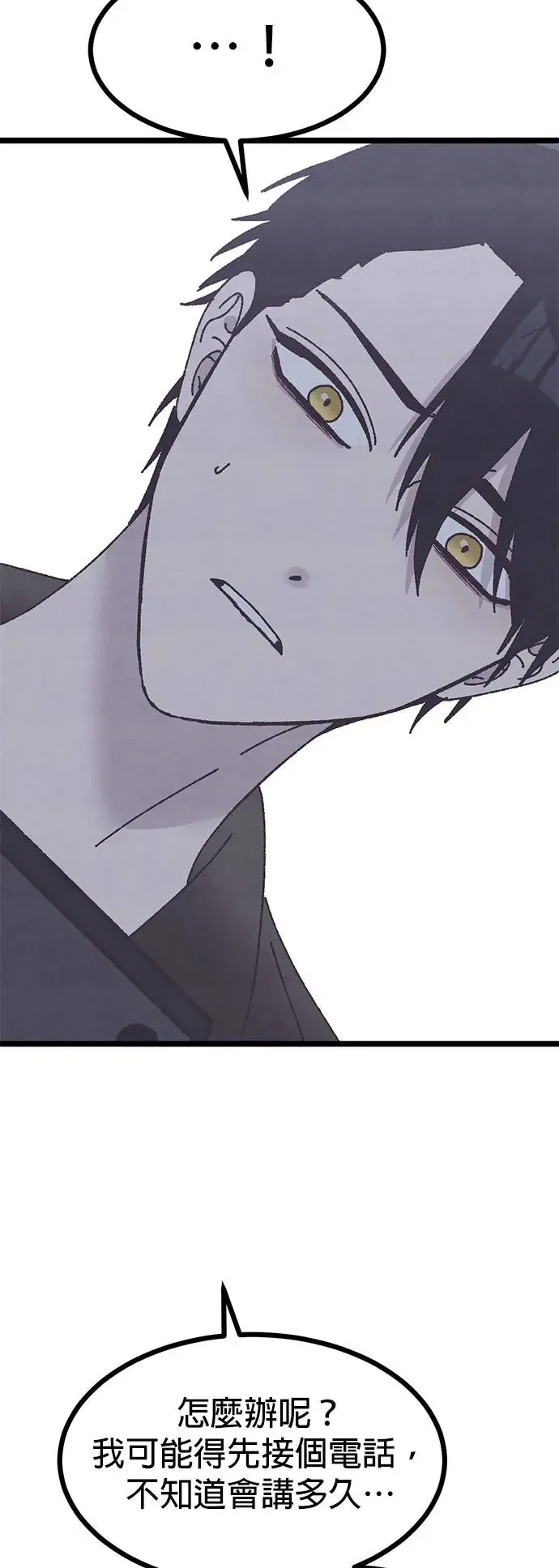 第15话 第30页