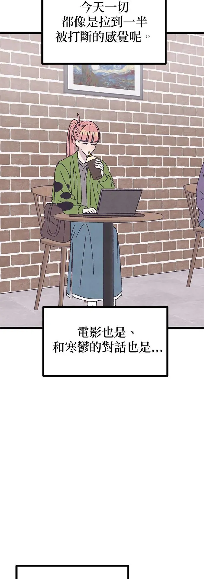 第15话 第38页