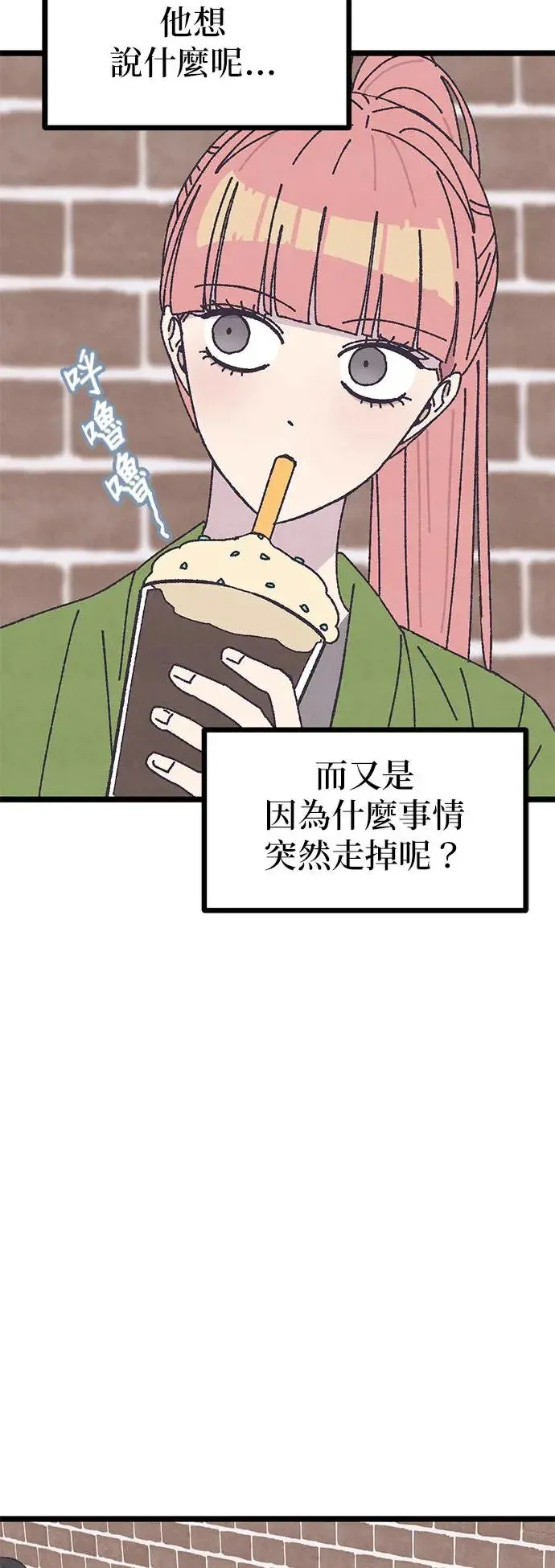 第15话 第39页