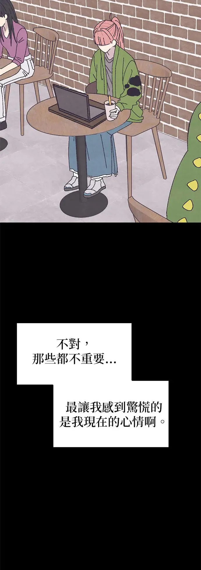 第15话 第40页