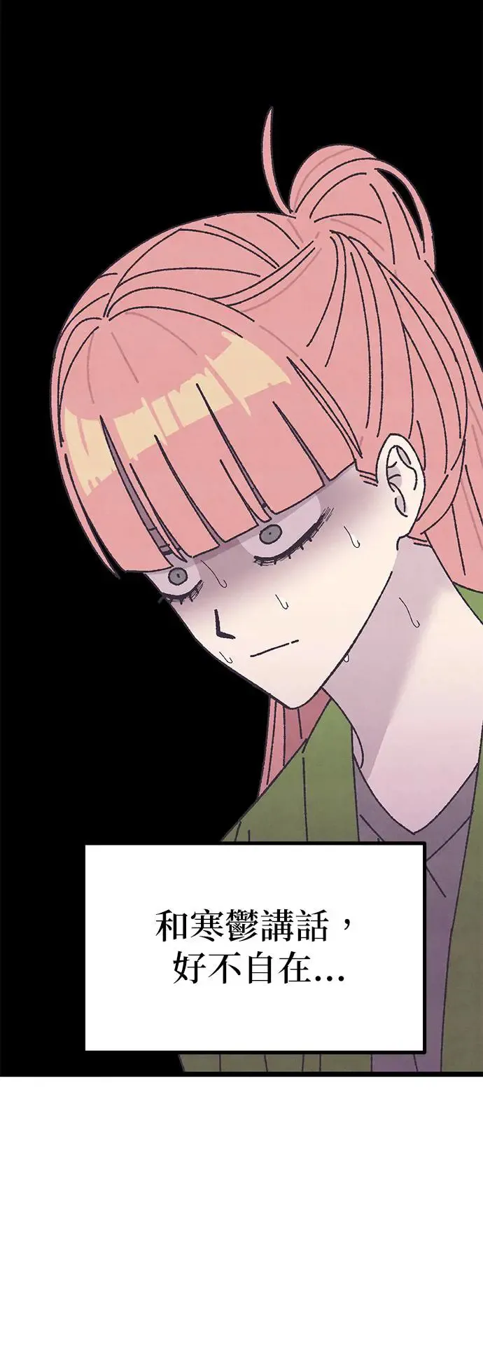 第15话 第41页