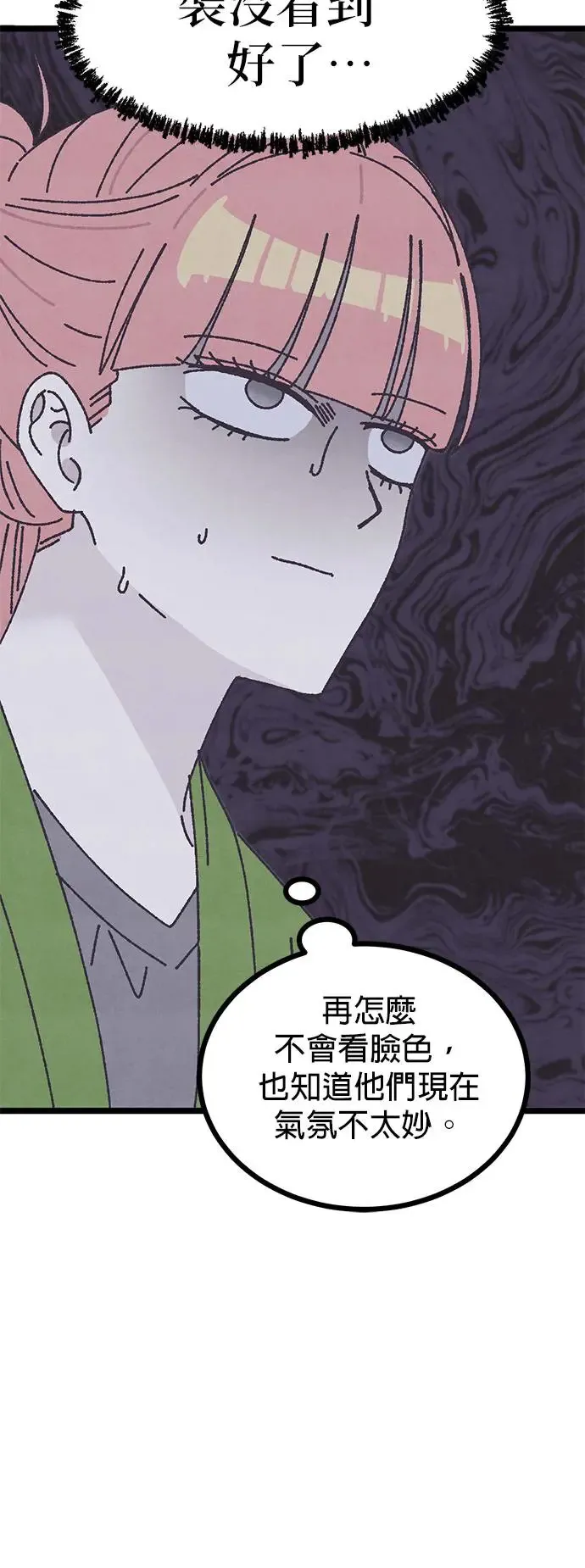 第15话 第56页