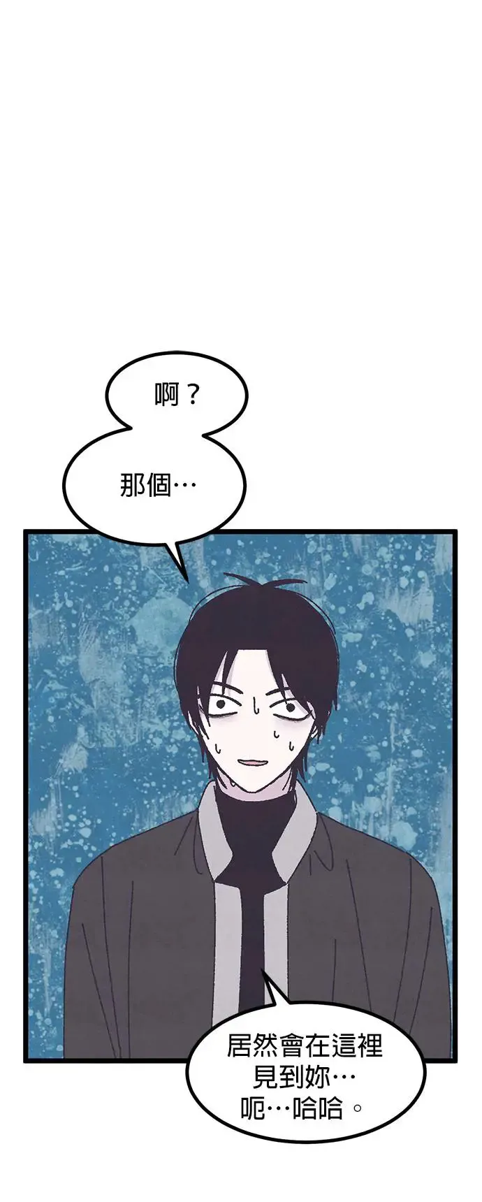 第16话 第4页
