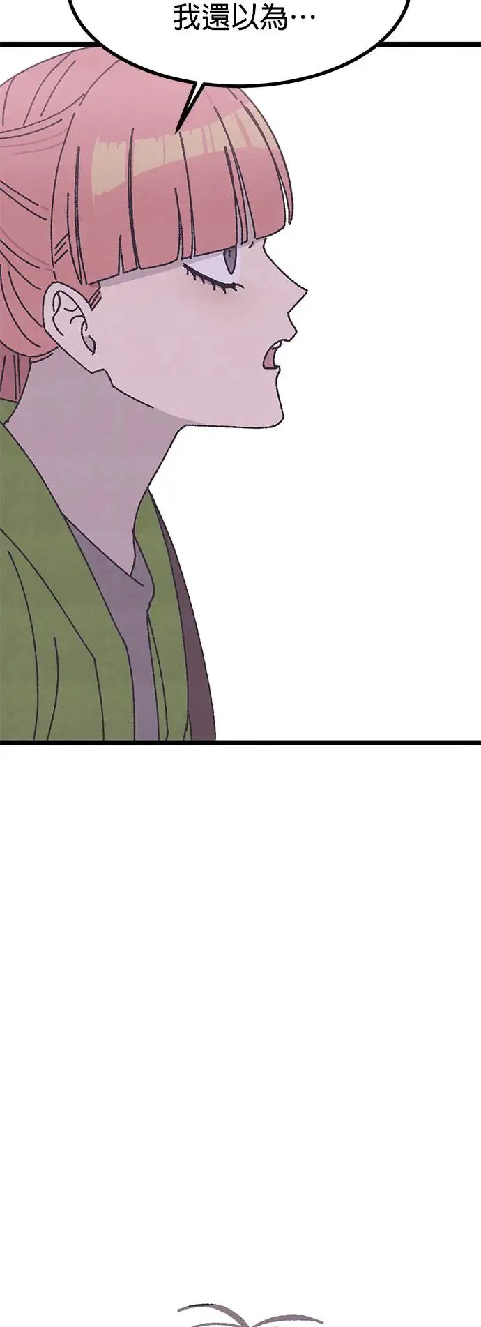 第16话 第9页