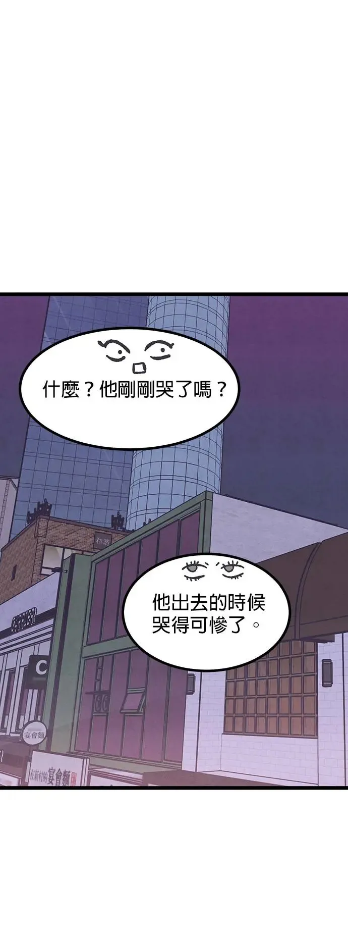 第16话 第25页