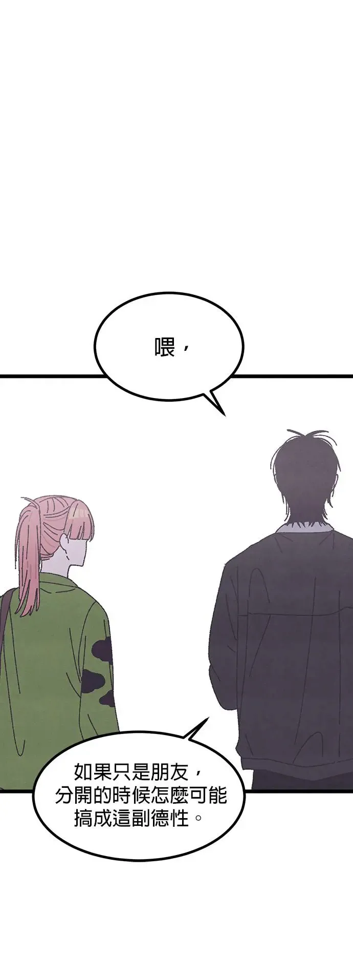 第16话 第28页