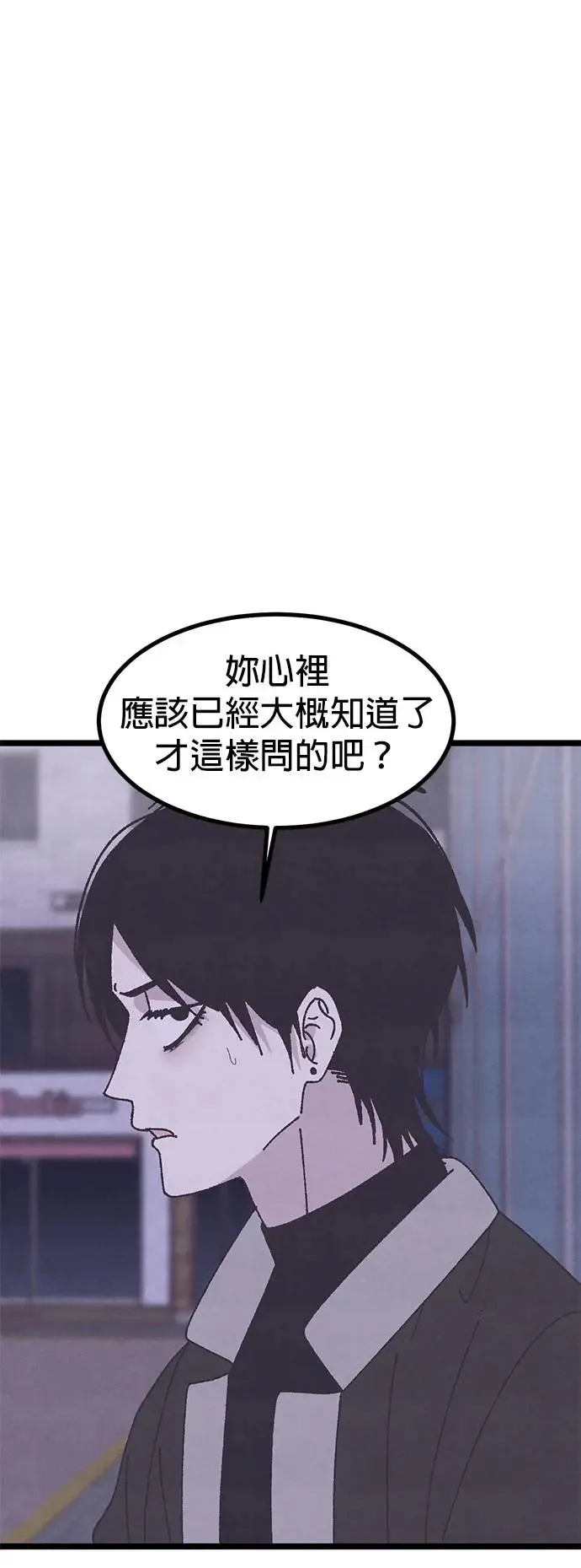 第16话 第30页