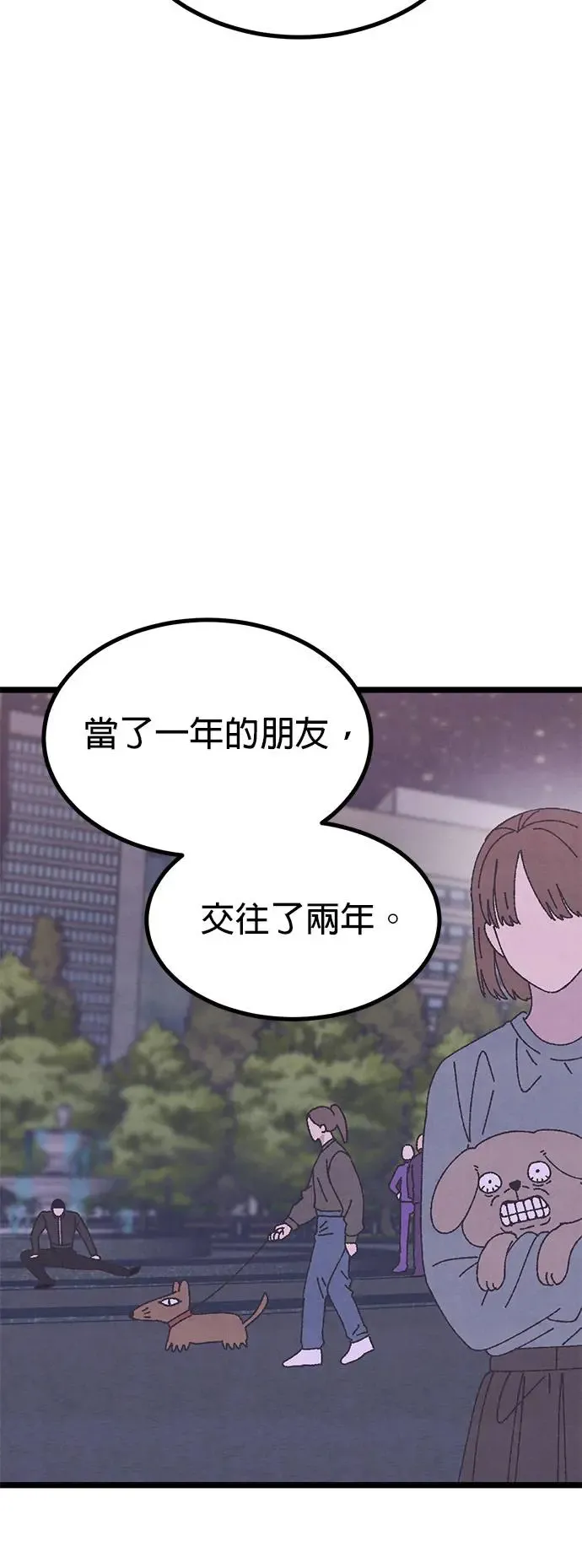 第16话 第34页