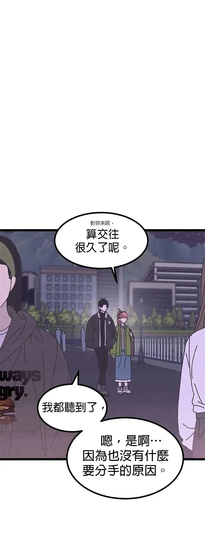 第16话 第35页